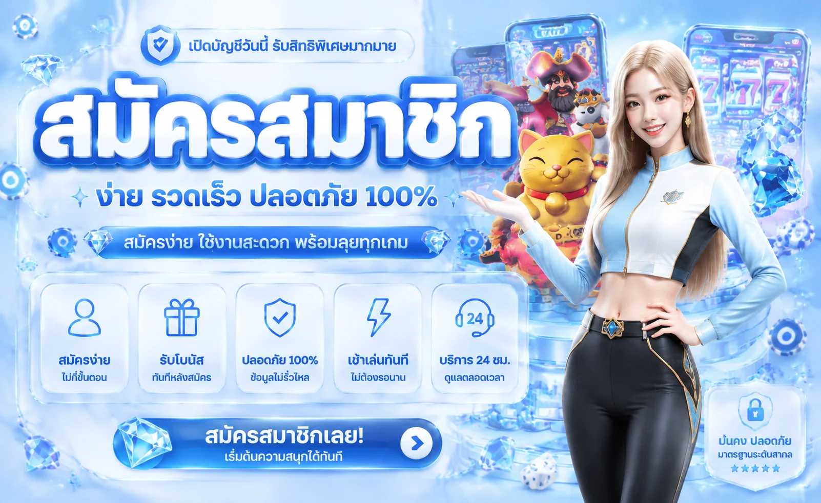 FOX689 ทางเข้าเล่นล่าสุด ลิงก์ตรงเข้าสู่ระบบ